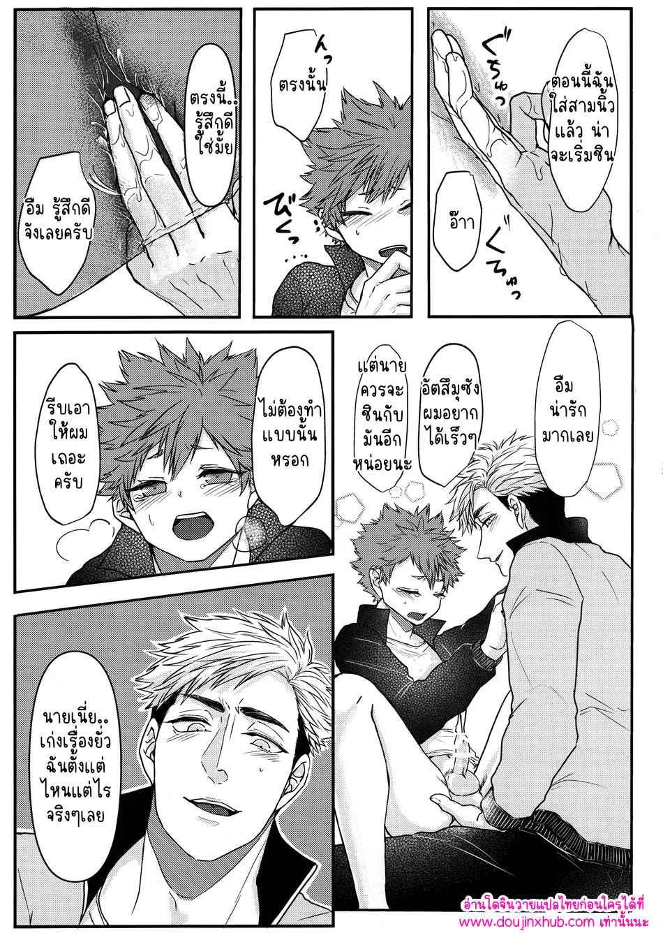 สลับสับเปลี่ยน